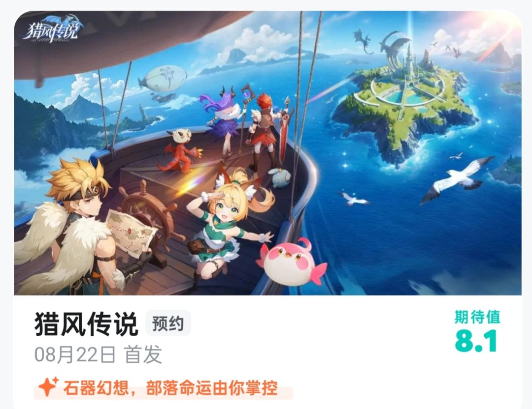 发现新乐子 2