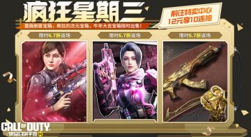 装备越粉，枪法越狠！希拉打破次元，又来啦