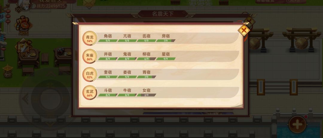 问下各位大佬没圣崆峒我还能打哪些🤔 1
