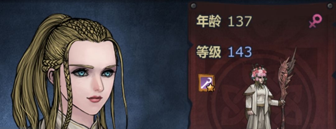 神子时代，以后有神子的都不是萌新，我没有截图