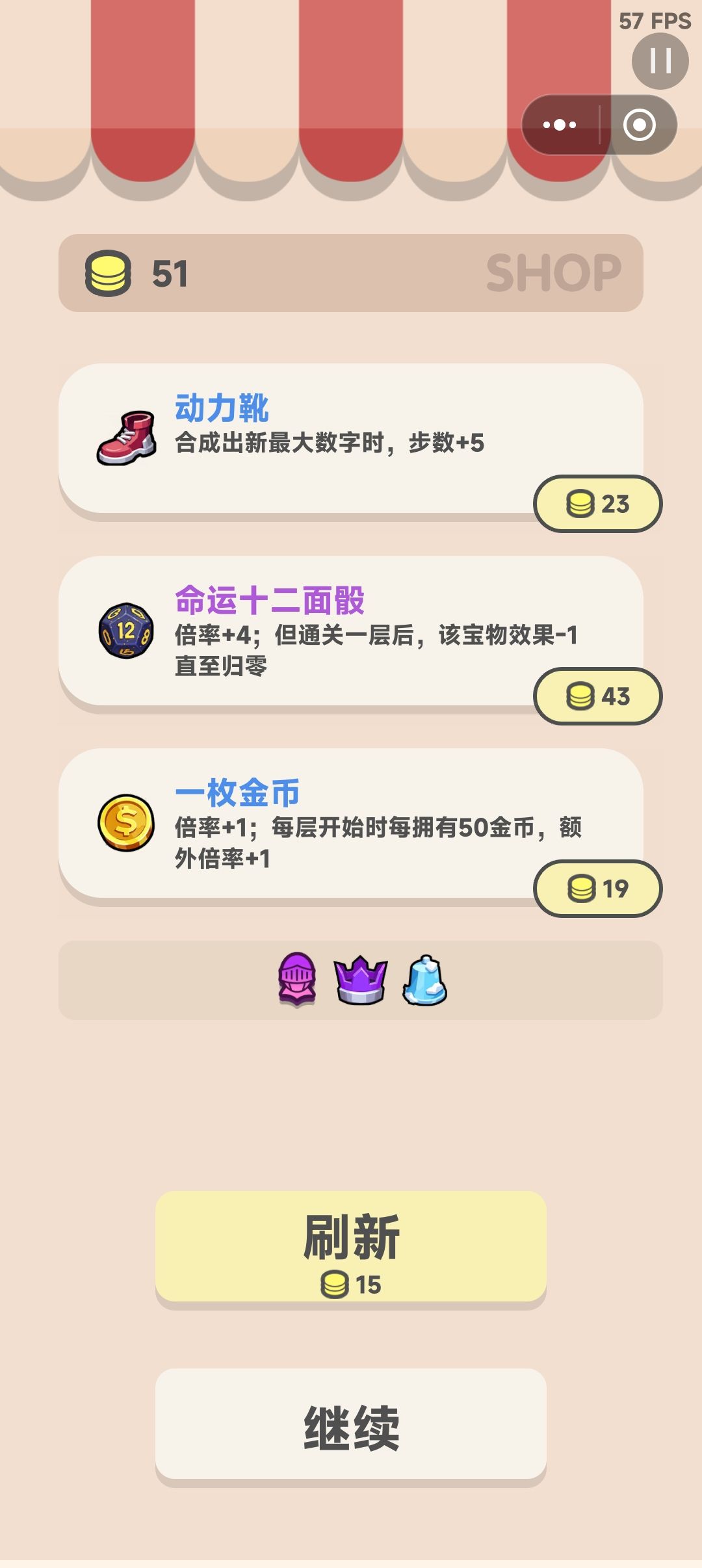 挺有意思的 3