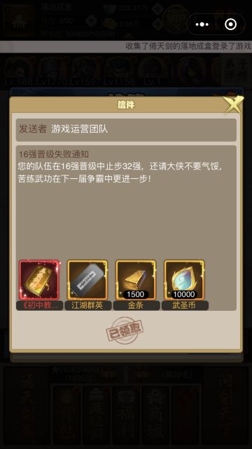 多人争霸赛的配合心得，适合白嫖玩家！