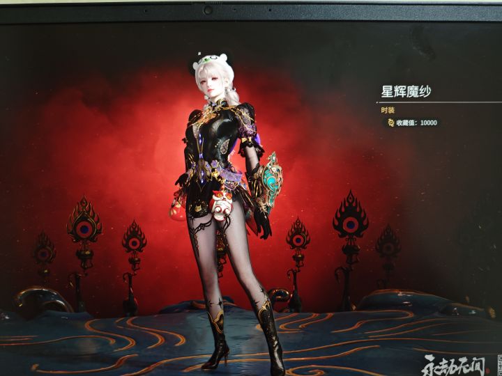 你怎么知道我20个化龙宝珠出了沈妙红皮截图