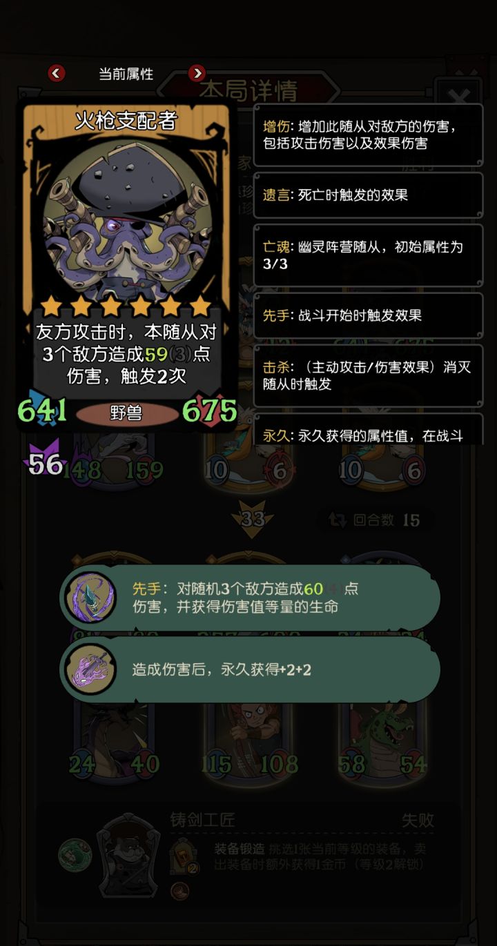 离谱的鹈鹕截图
