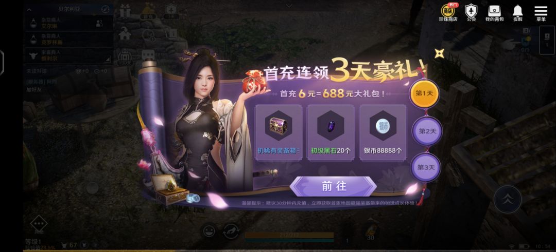 动态图片 1