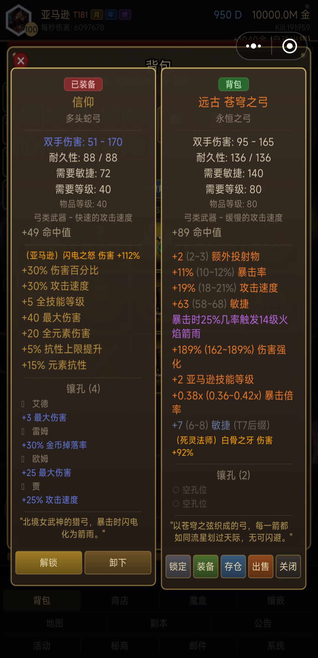 喜闻乐见 1