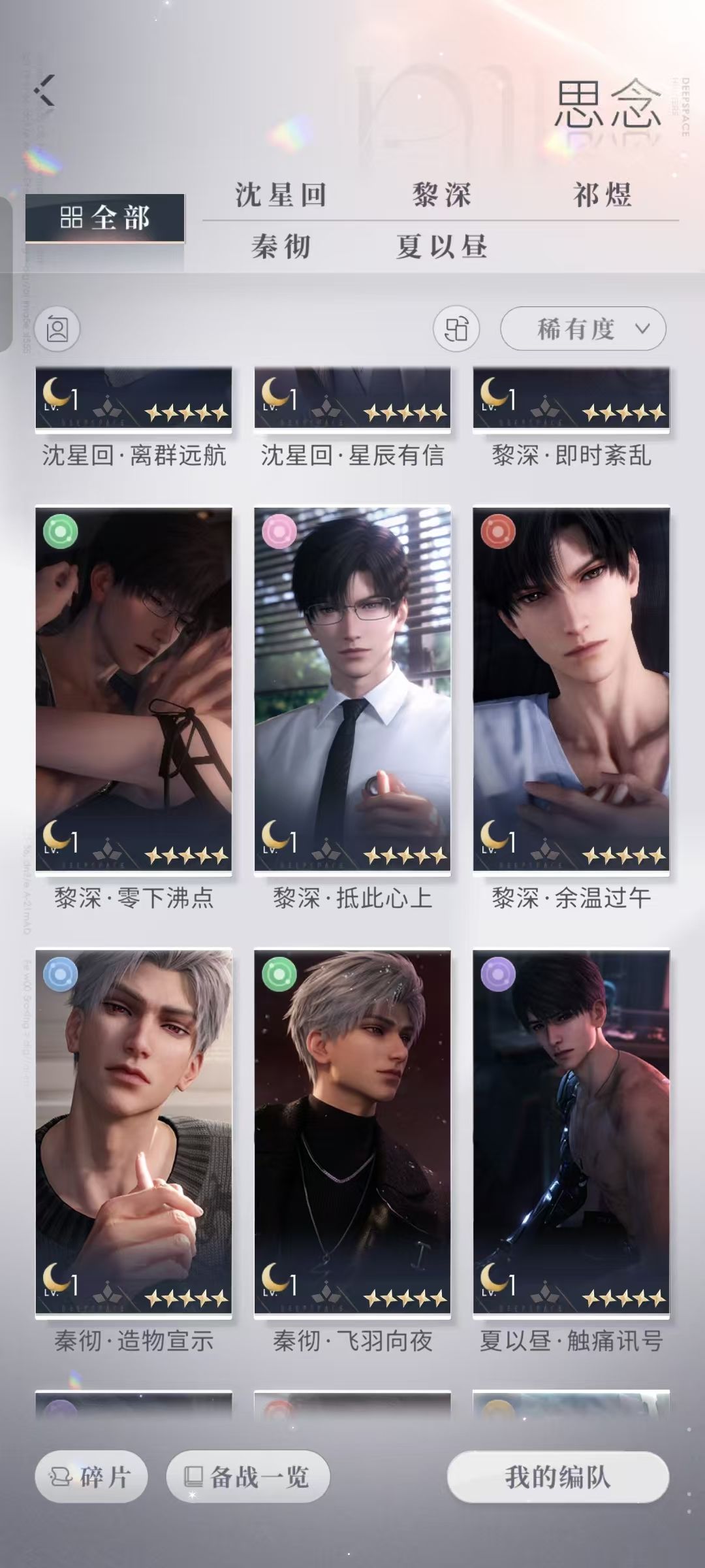 有友友估一下号吗 7