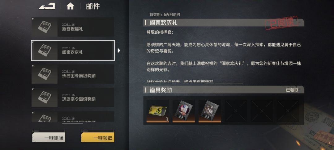 送个15级+的天地劫ID 2