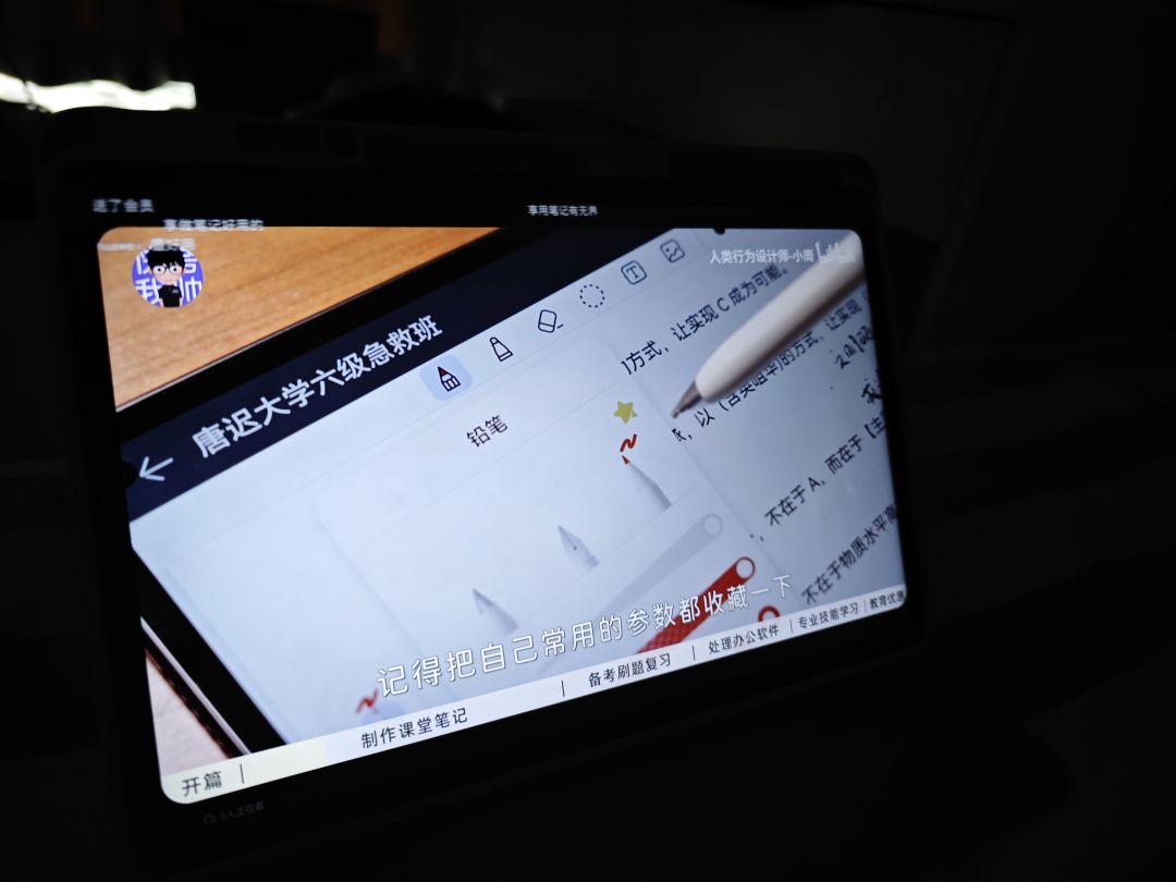 [中奖晒图]上次活动中奖的平板用了一周了~ 4