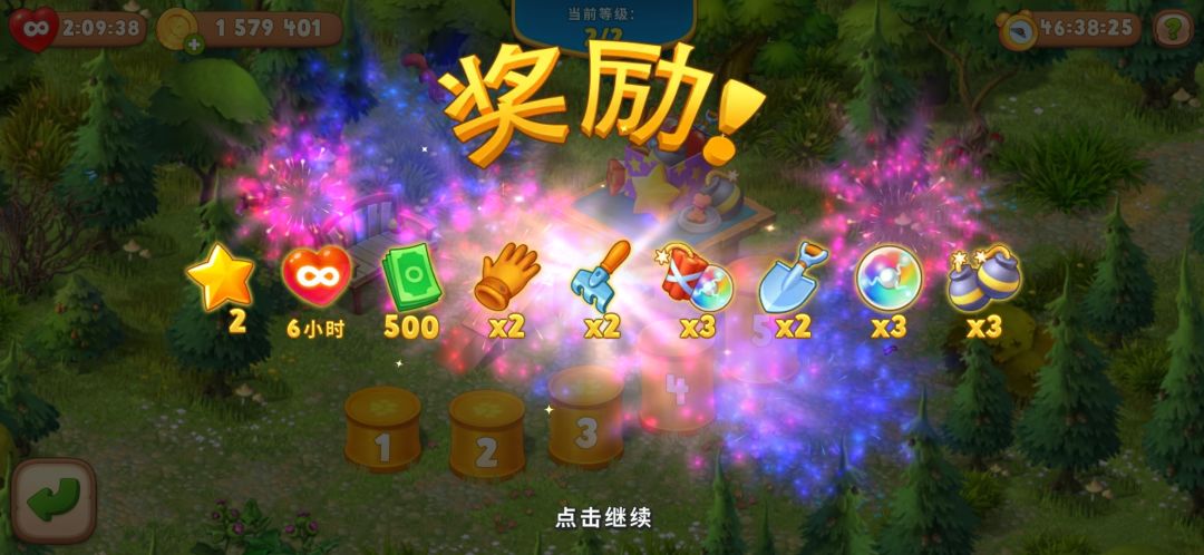 动态图片 4