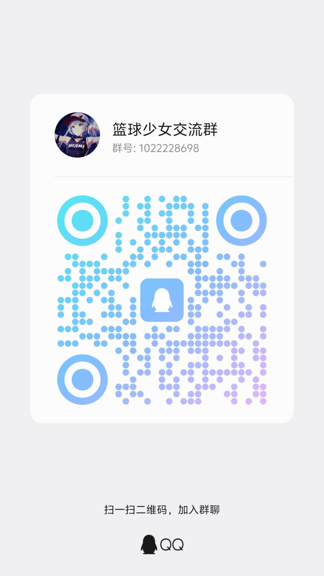 初创公会收人,有3星哨子 2