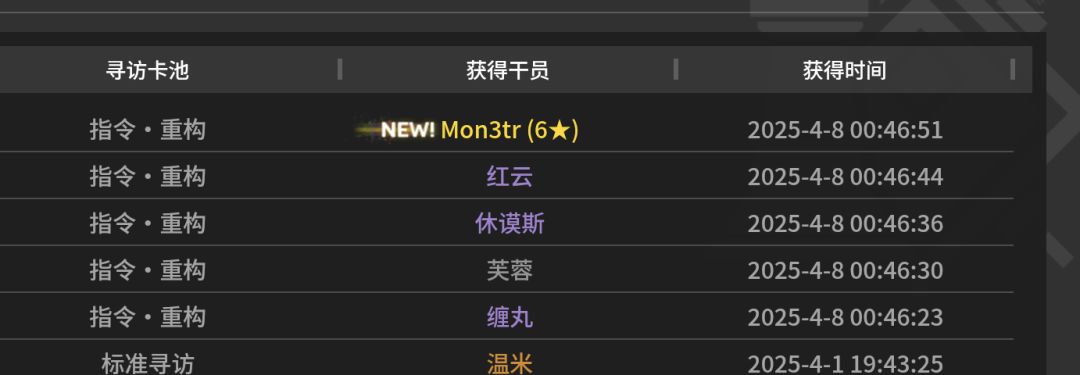 欧了欧了 1