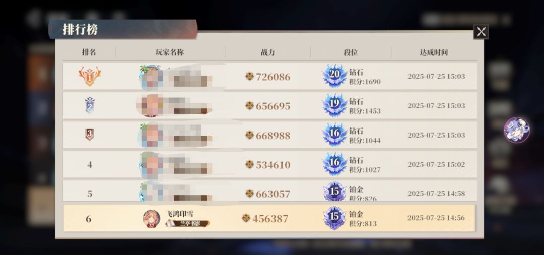 小氪火烧新区开局教学 2