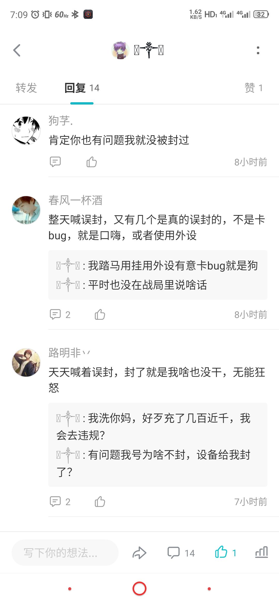 动态图片 6