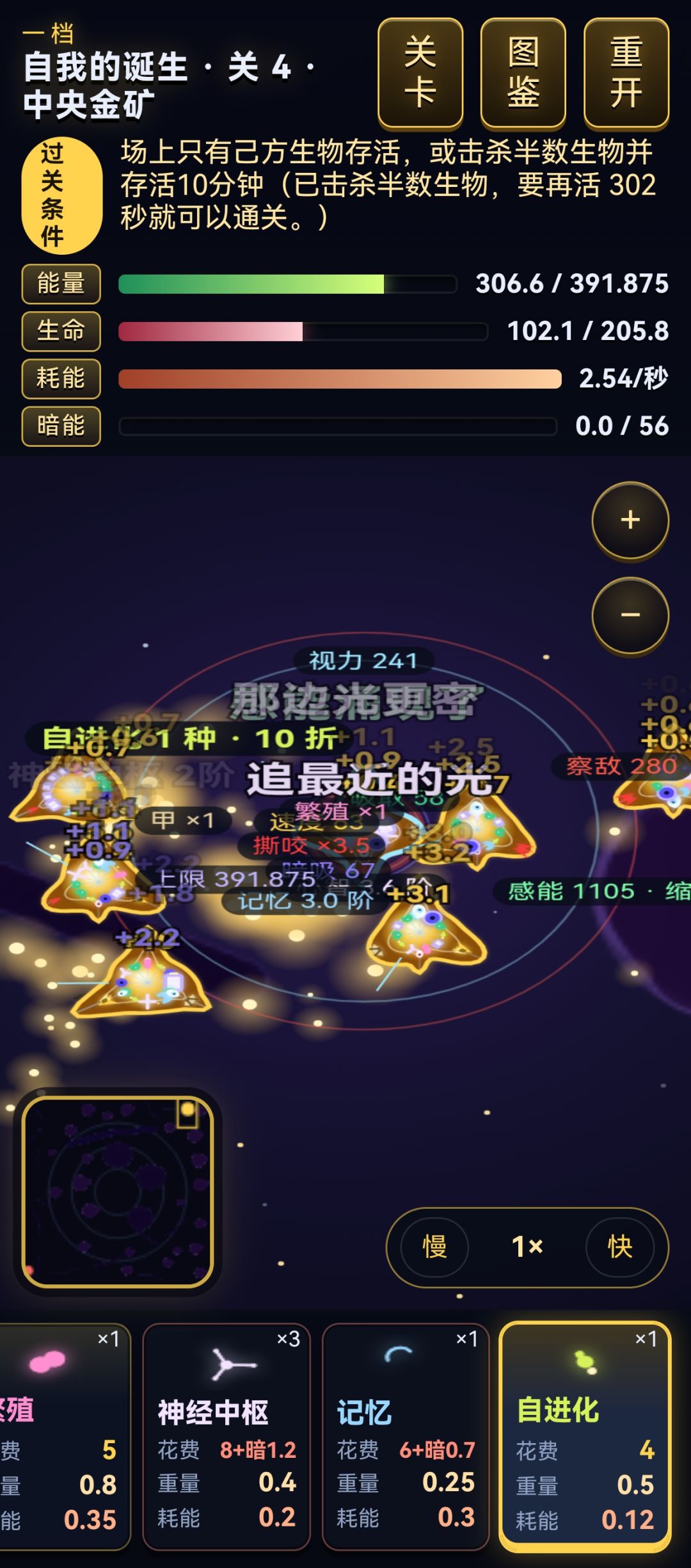 【活动】找到最快的通关玩家（前5名） 2