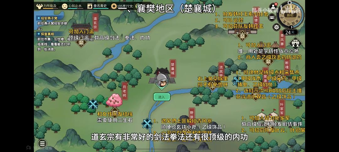 动态图片 6