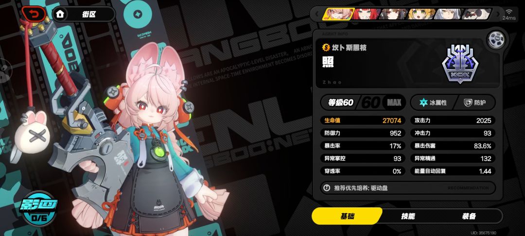 0+0,0+1的队伍,勉强能打s+ 2