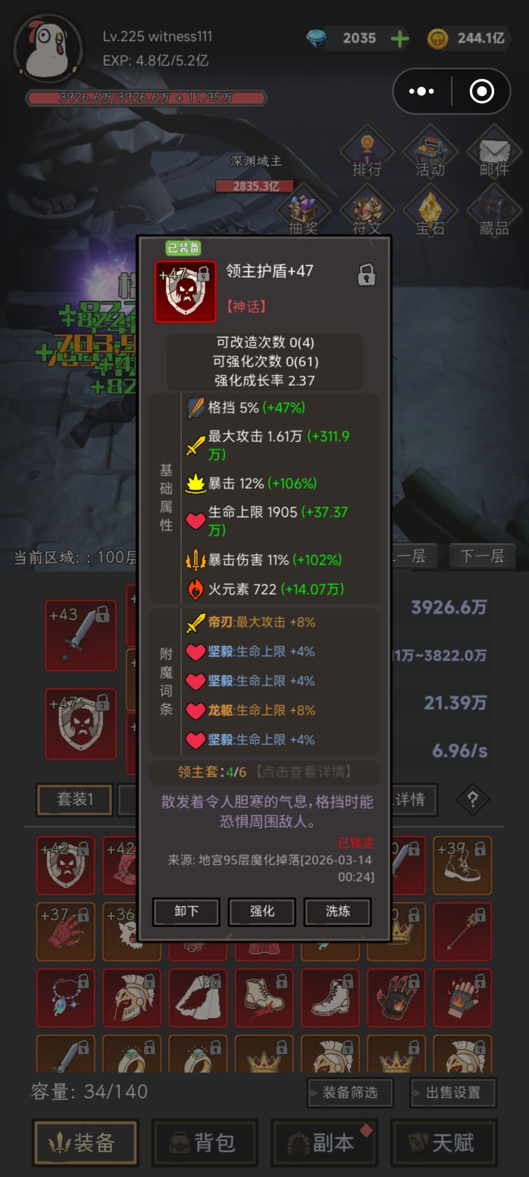 全部改造的攻击 2