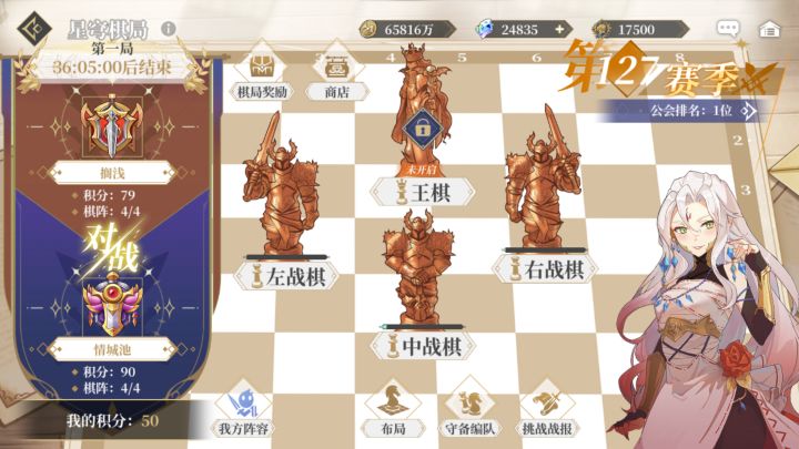 拉萌新进工会截图