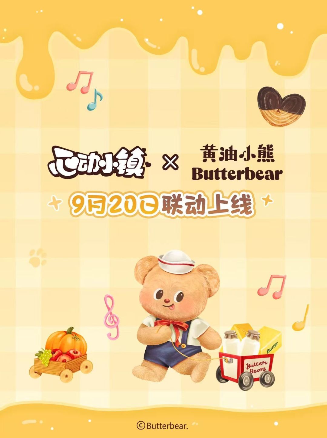 8.26萤石溜溜木具体位置 5