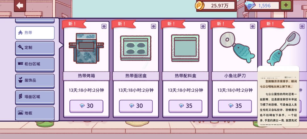 要买夏日装扮的宝子们要抓紧买了 1