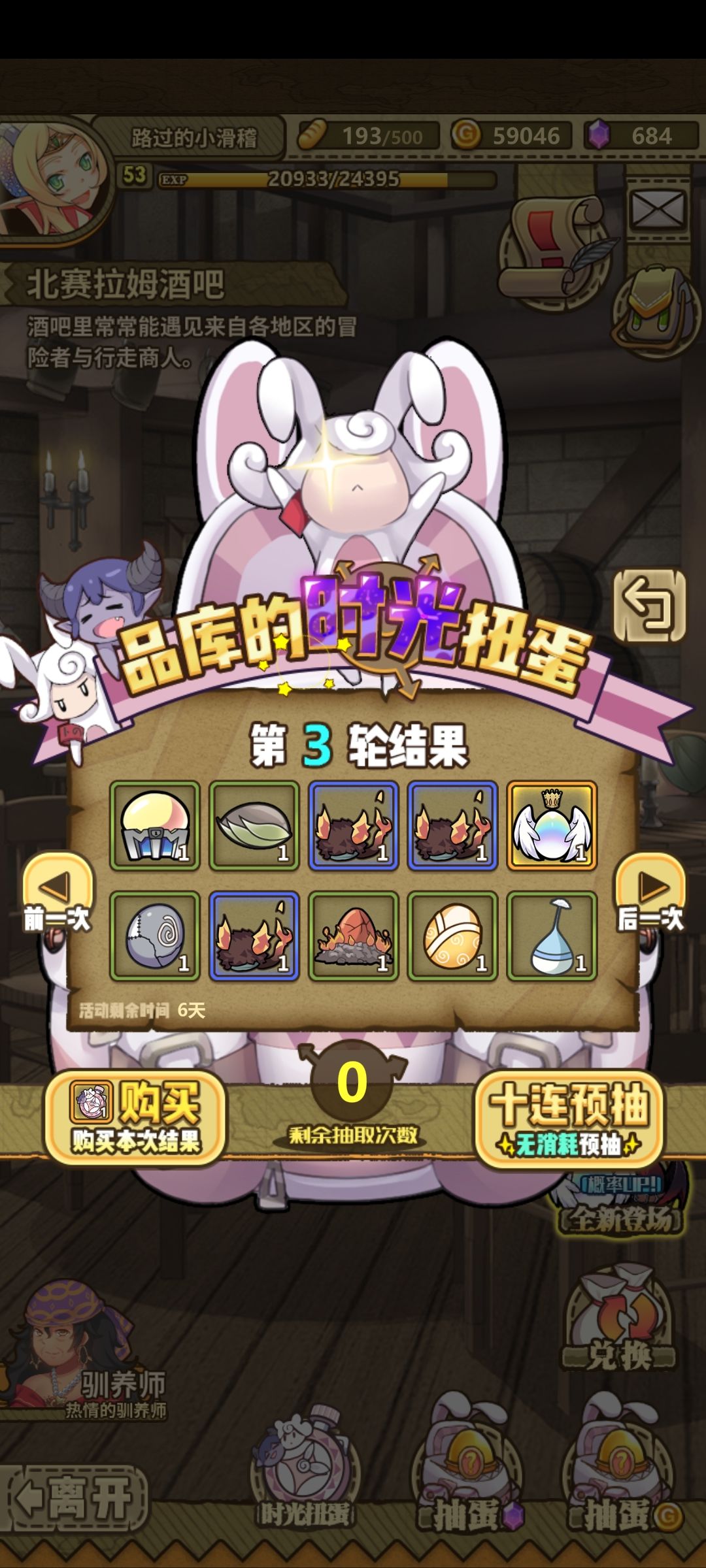 退坑回来时光扭蛋抽到这两个有值得入的吗? 2