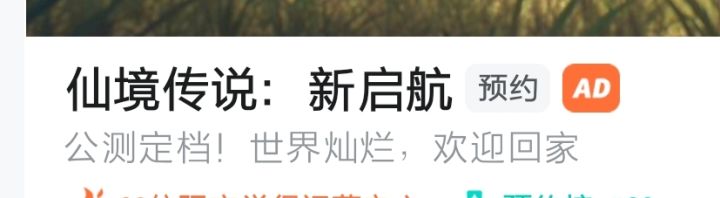为什么宣传语也要抄....截图