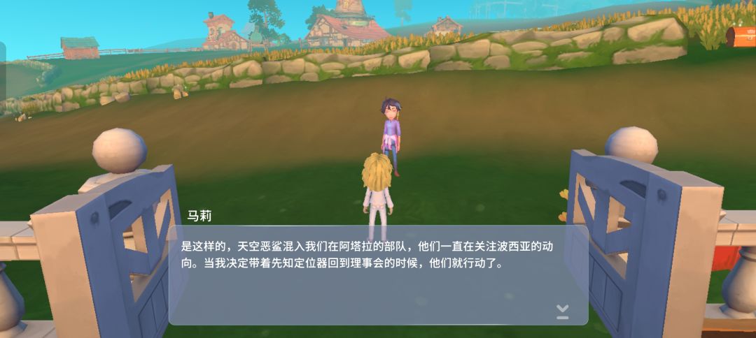 剧情 2