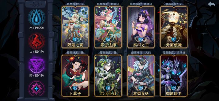 买了5个红魂，给谁合适呢截图