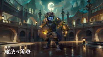 美术设计 | 英雄篇——赏金猎人维克多，乐意为您效劳