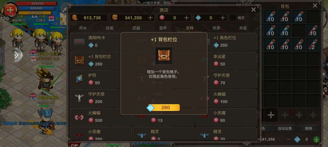 大大的良心游戏,快来玩啊 1