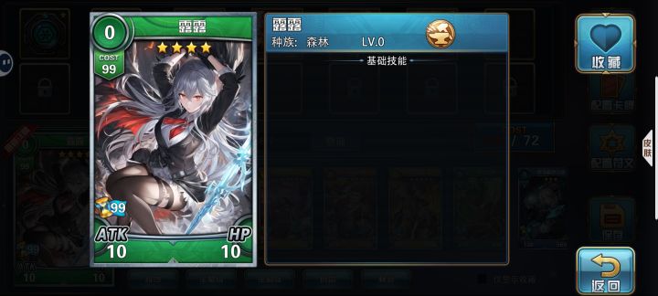 提问截图