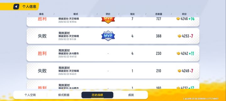 有没有大佬知道爆破的加分机制是什么截图