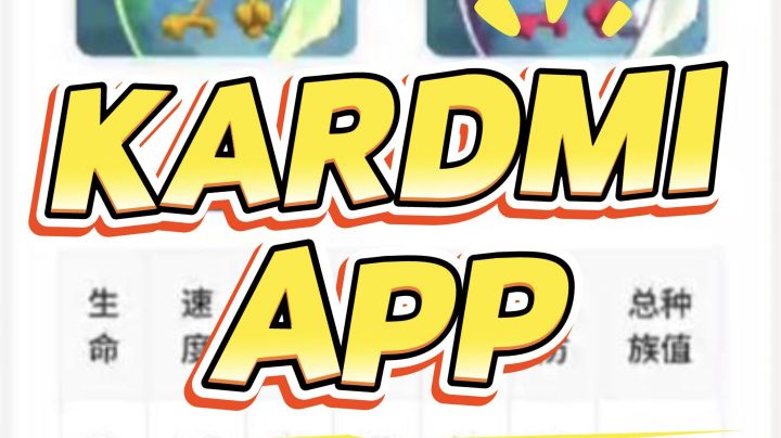 Kardmi App截图