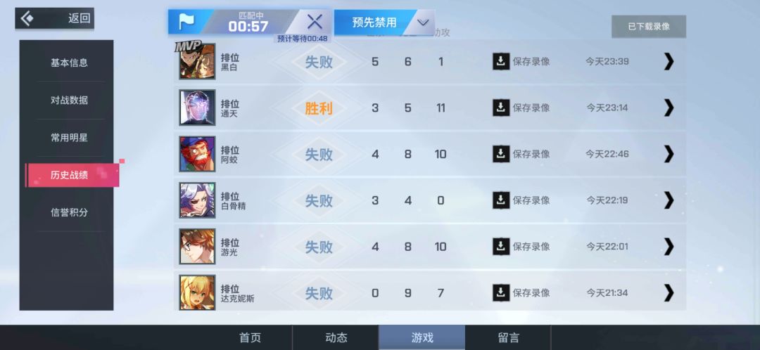 非人,我已经不想骂你什么了,只希望这个匹配策划回家种田吧。 3