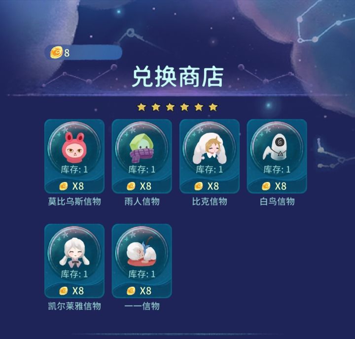 换谁比较有性价比截图