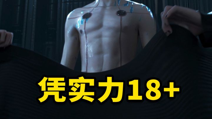 没有涩涩也能18+?“番游”凡应CG&实录背景故事全解析!截图