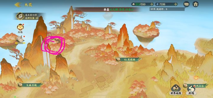 青丘国两个不容易发现的死宝箱的位置截图