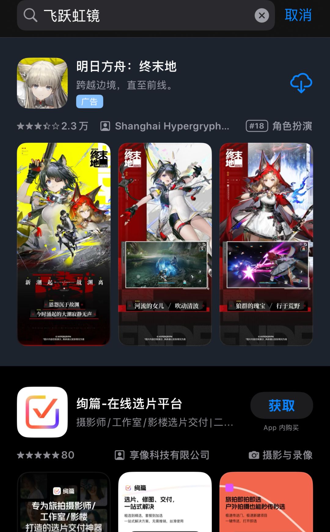 下架了? 1