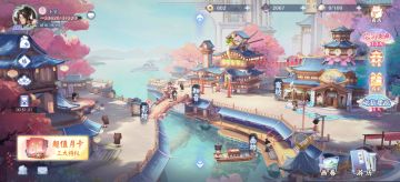 花间绘君颜的公测体验