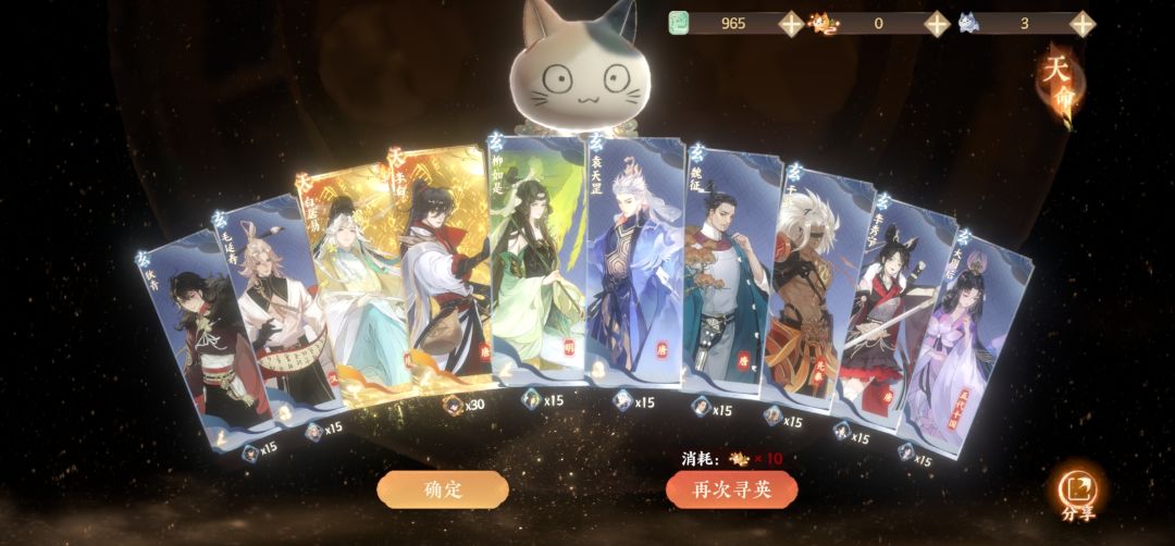 双白怎么配队 3
