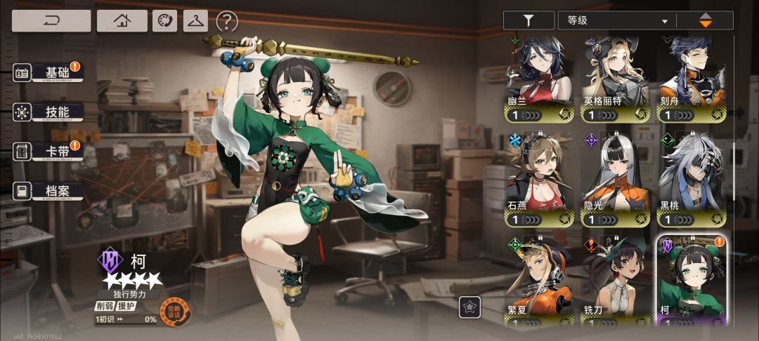 求助 3