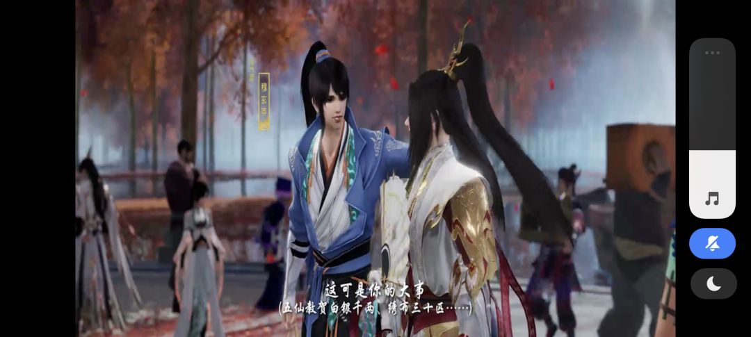 段氏门派过场cg比例问题 1