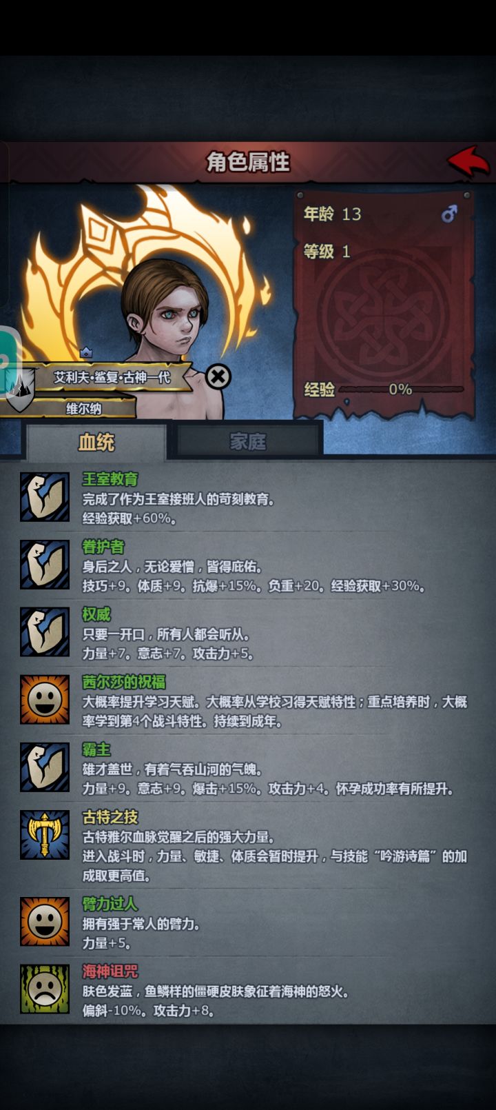 ?!强强!?截图