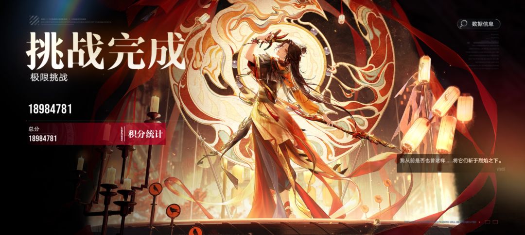 燃尽了,还是差一点 1