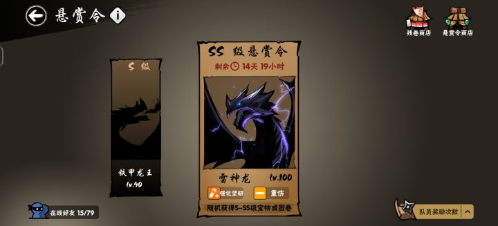 ss可以换一个普9-7白小黑吗?截图