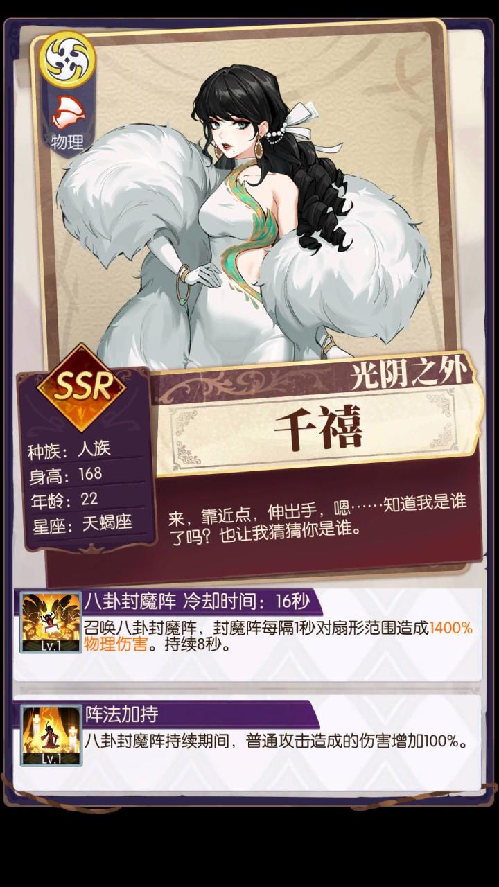发现好游戏!欧气分享截图