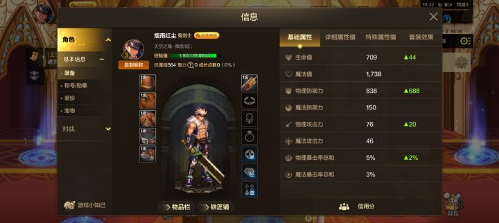 进是能进来了！不知道什么时候发放资源啊？截图