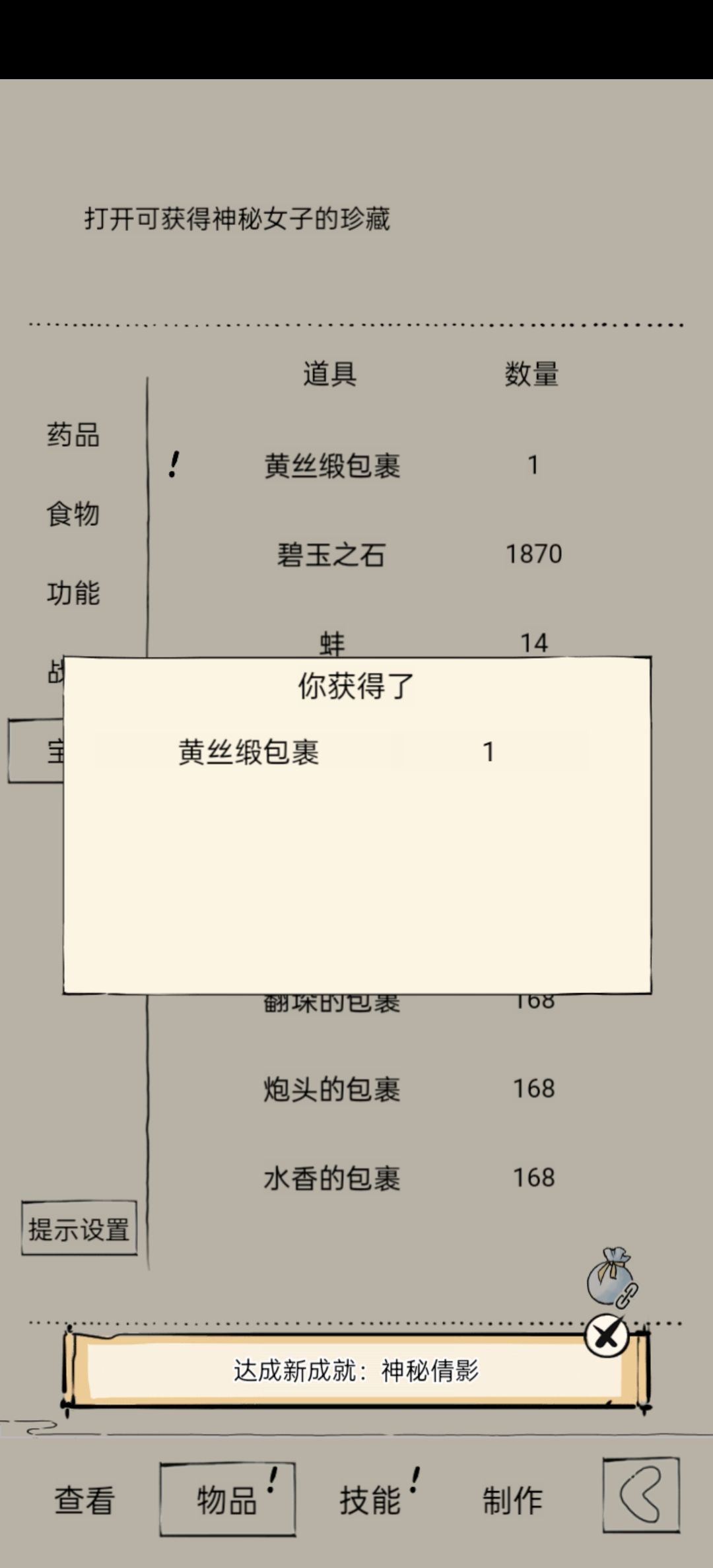 终于出货了😋 5