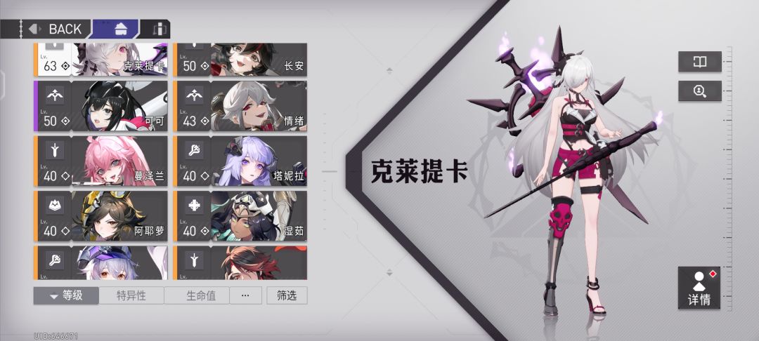 十七级账号 2